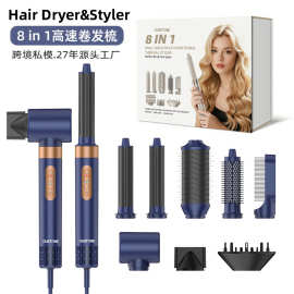独立站亚马逊定制高速热风梳多功能负离子吹风机多合一家用吹风梳