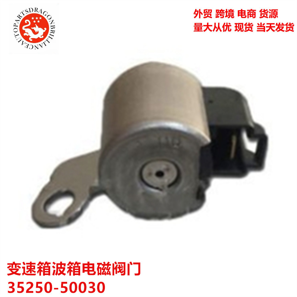 Comercio exterior aplicable a Toyota Lexus A343 A340 caja de cambios onda válvula solenoide 35250 - 50030