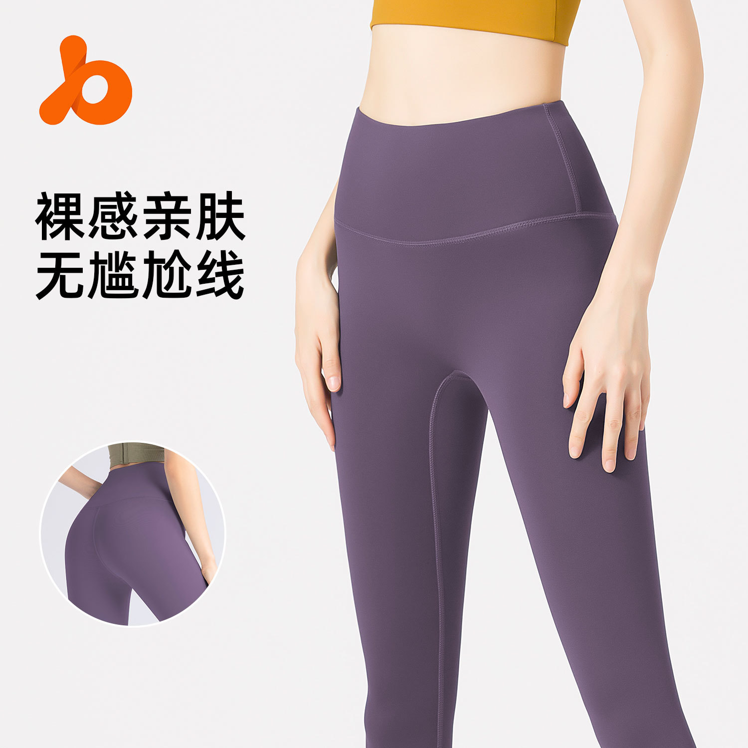 Juyitang no vergüenza línea melocotón cadera levantamiento yoga pantalones cintura alta vientre contratación corriendo deportes nude yoga pantalones para mujeres