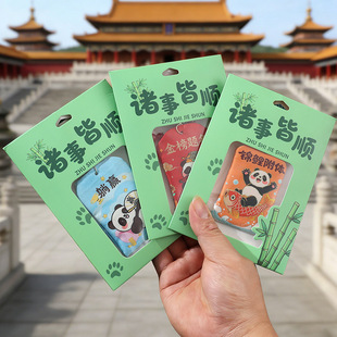 ���繝���Ҿ��^�R�Ą������ͨ��؈�������μo��Ʒ��������Y��