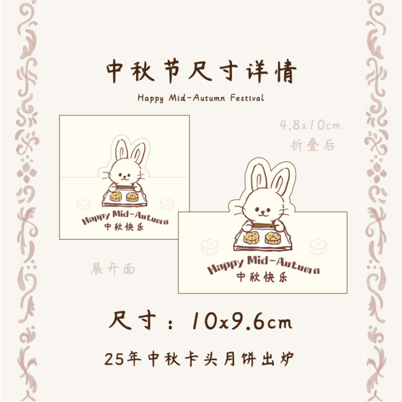 2025中秋礼盒毛毡袋创意广式冰皮流心月饼礼饼礼盒包装中秋伴手礼|undefined