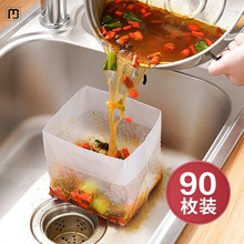 微派日式自立式垃圾袋沥水袋厨房一次性水槽过滤网袋剩饭菜渣