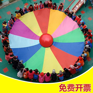 Rainbow Umbrella Kindergarten Outdoor Props Children's Early Education Teaching Toys Sensory Integration Training Toys Body Intelligent Activity Equipment