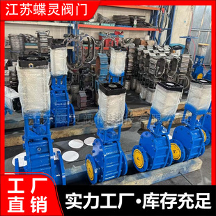 Z644TC-10C����մ��p�l���yDN100��ĥ�����y늏S���҂}���M���y