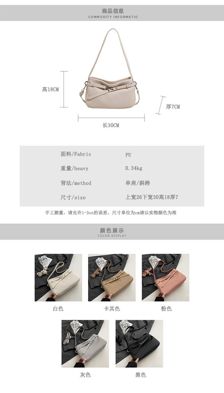 Large-capacity women's summer 2025 new fashion crossbody bag, Korean-style casual single-shoulder armpit commuting bag for work details Picture