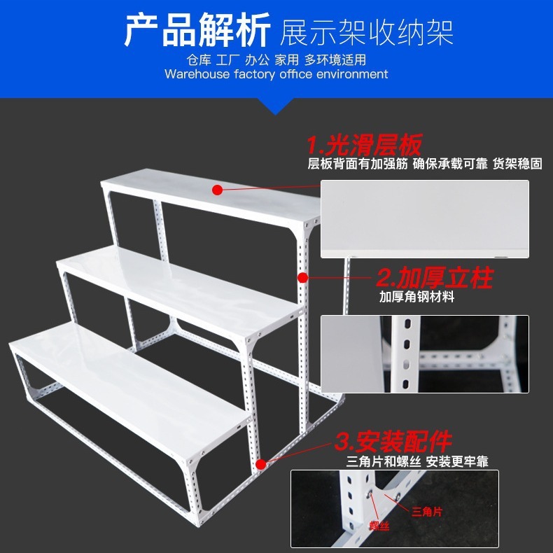 展示棚卸売り台形棚階段式金卵展示棚角鋼棚展示階段棚花棚棚棚|undefined