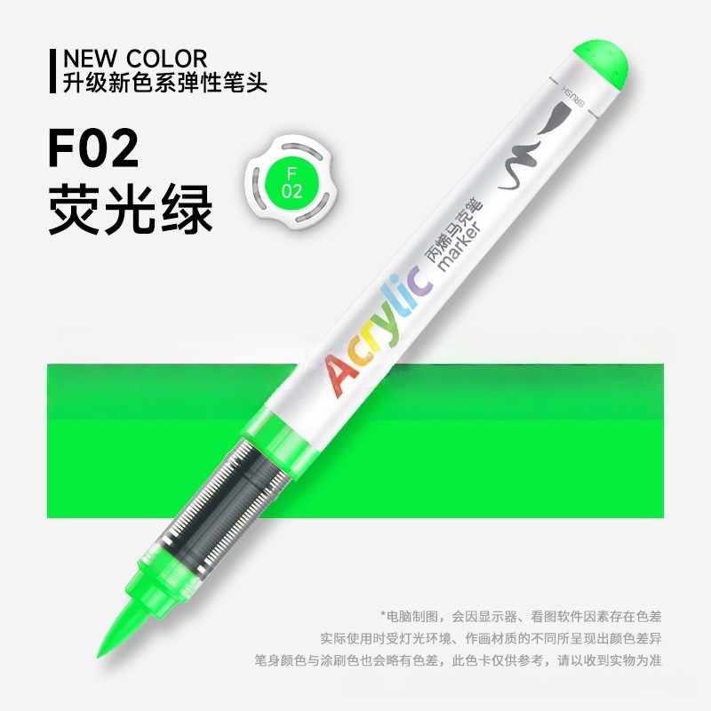 Master recta-Líquido de cabeza suave marcador de acrílico de los niños de 60 colores de color opaco apilable de 48 colores de 24 colores pincel