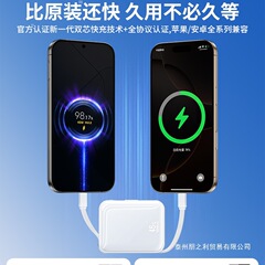 【3C可上飞机】20000毫安大容量充电宝2025新款迷你小巧便携自带