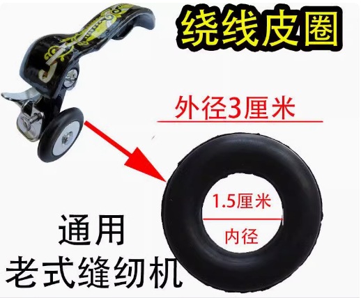 ��ҵ���һ�������ƤȦ������ ���ۻ�˫�복������Ȧ Ħ��Ȧ��Ȧ