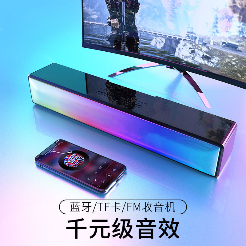 Bluetoothスピーカー カラフルライト パソコンゲーム用スピーカー eスポーツ ビデオゲーム テレビ 越境貿易人気商品 Bluetoothスピーカー|undefined