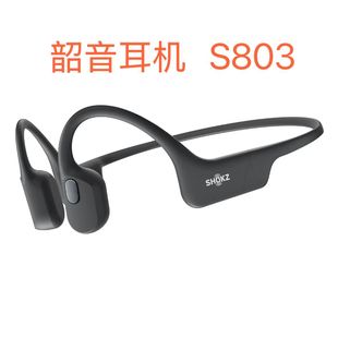 SHOKZ ����OpenRunAirS803�ǂ����{�����C�\���_��ʽ�ܲ��T�ж��C