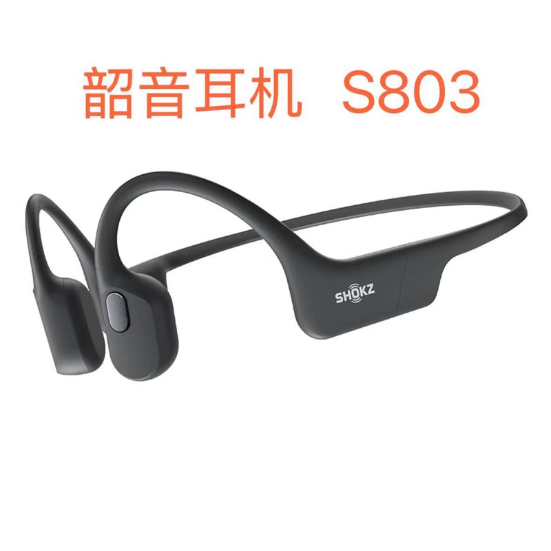 SHOKZ Shaoyin OpenRunAirS803 Bone Conduction Bluetooth Headset Sports Open Running Riding Headset