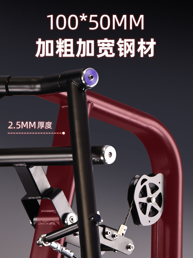 Equipos de gimnasio conjunto completo de entrenador de levantamiento de hombros de espalda de espalda, mariposa alta y baja máquina de tirón de asiento tipo empuje de pecho tirón de espalda equipo de fuerza