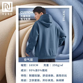 其他针织面料;绒布;汗布