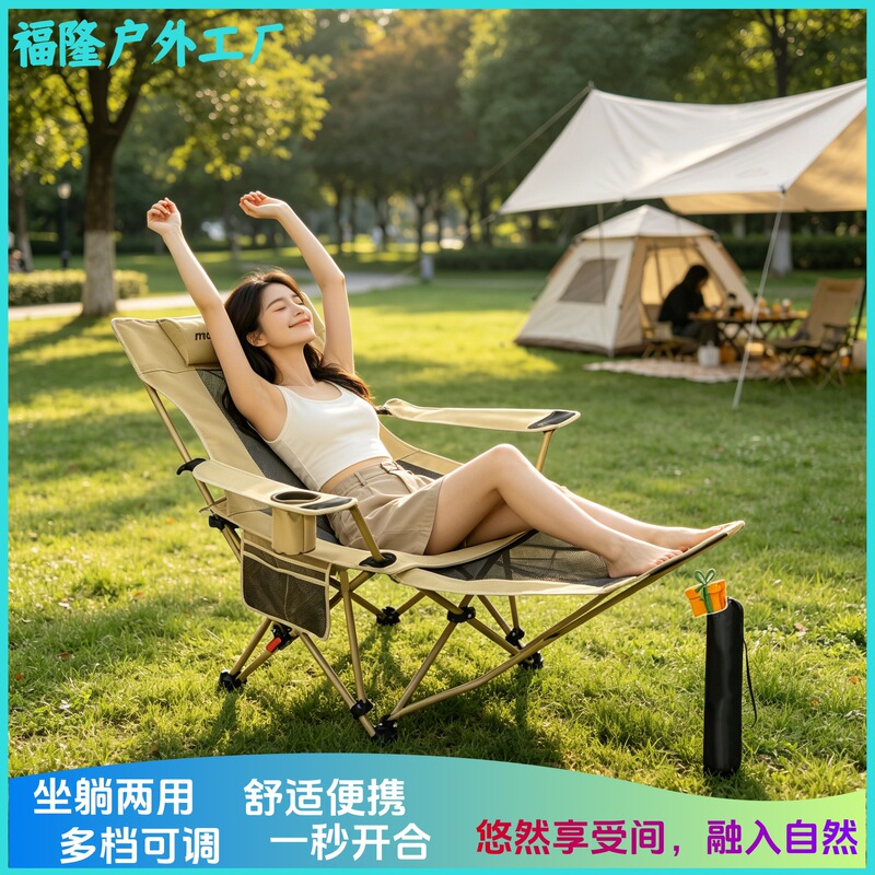 Portable Outdoor Camping Beach Recliner with Adjustable Multi-level Mesh Armrests and Cotton Padding, Extra Large Folding Lounge Chair Portable Outdoor Camping Beach Recliner with Adjustable Multi-level Mesh Armrests and Cotton Padding, Extra Large Folding Lounge Chair