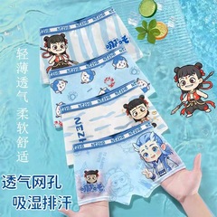 アイスシルクメッシュ通気性男の子下着Nezha新しい四隅ボクサーボーイズ夏男の子子供用ショーツ中型および大型子供用