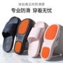 加强洗澡浴室防滑拖鞋