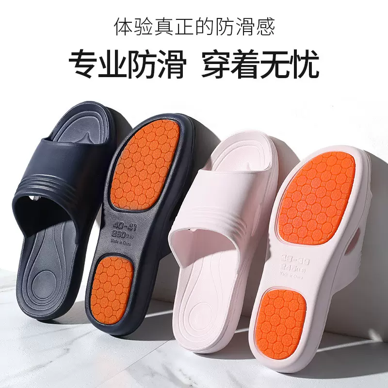 浴室拖鞋/洗浴店专用拖鞋防滑EVA材质洗澡凉拖加强防滑片拖鞋批发