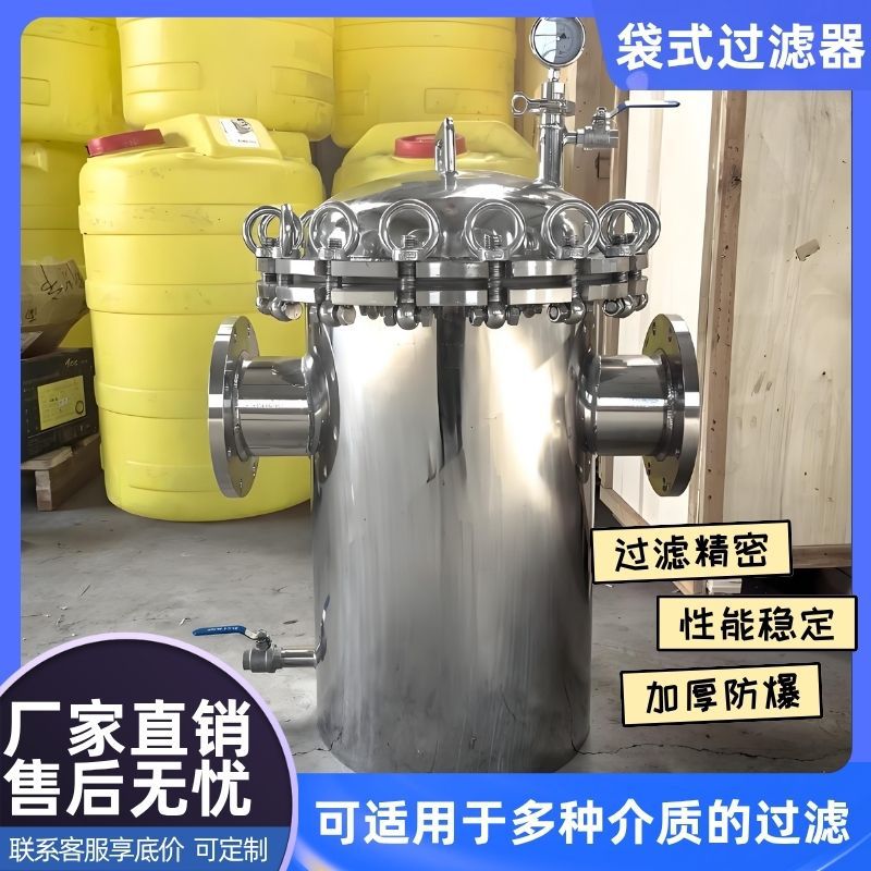304不锈钢篮式过滤器快开提篮式过滤器管道除污器毛发收集器