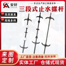 ��������ʽֹˮ�ݗU�ЗU��U�F�w��ĸ���wʽ�����ݗU����ֹˮ��˨