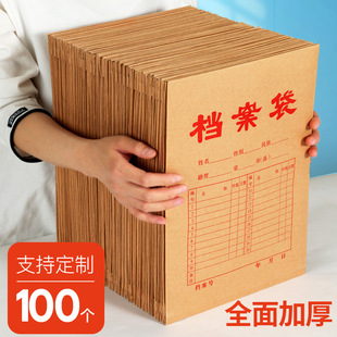 100���n����ţƤ���Ӻ�4���|�ļ���3��̖������Ͷ���Y�Ϻ�ͬ�ռ{