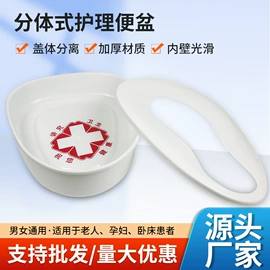 吹塑容器;医用包;痰盂