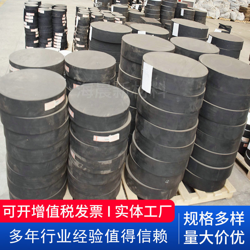 橡胶支座桥梁滑动板式橡胶垫块圆形矩形隔震橡胶支座四氟板橡胶垫
