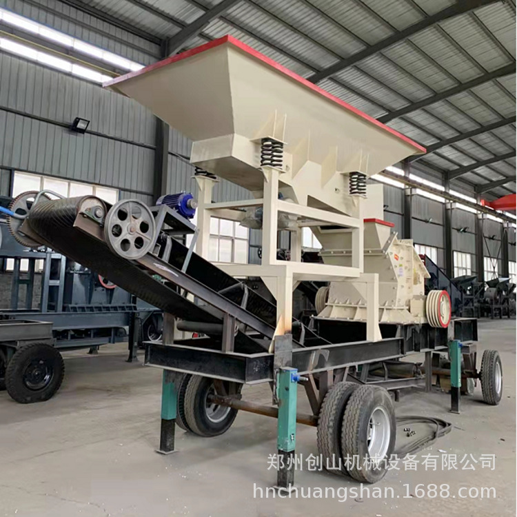 牵引破沙车 石料移动破碎站 移动式石料粉碎机 河卵石破碎移动线