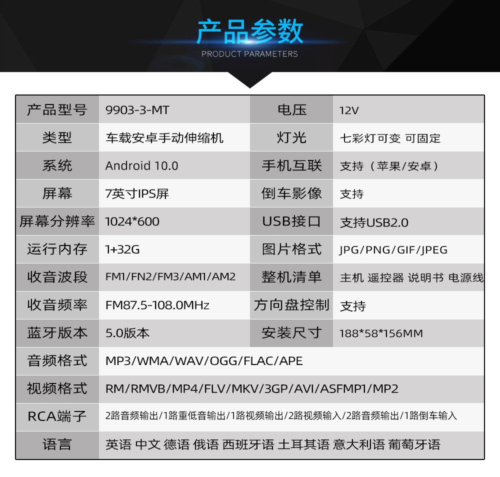 7inch Hd Android Manual Retractable Neutral Machine Type-C Fast Charge Gps Navigation Apple Carplay Interconnection