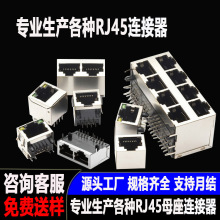 RJ45����4.3�W�����S�ҾG����RJ45����3.0���P䓚�HUB��չ�]�W��