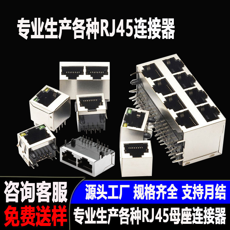 Rj45 Flush Mount 4.3 Network Port Left Yellow Right Green with Light Rj45 Flush Mount 3.0 Stainless Steel Shell Hub Expansion Dock Network Port
