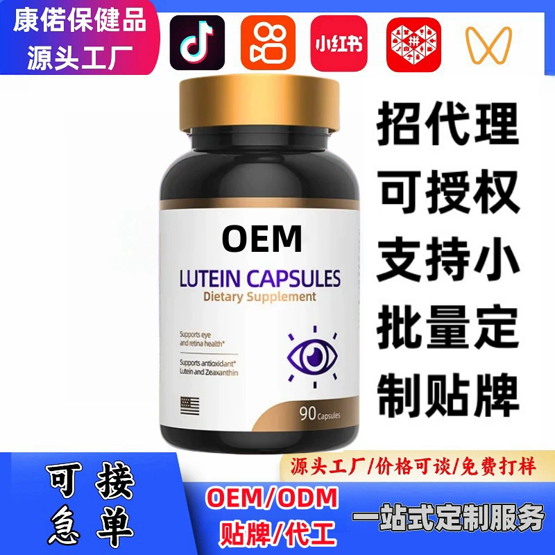 Импорт сырья из США черника лютеин