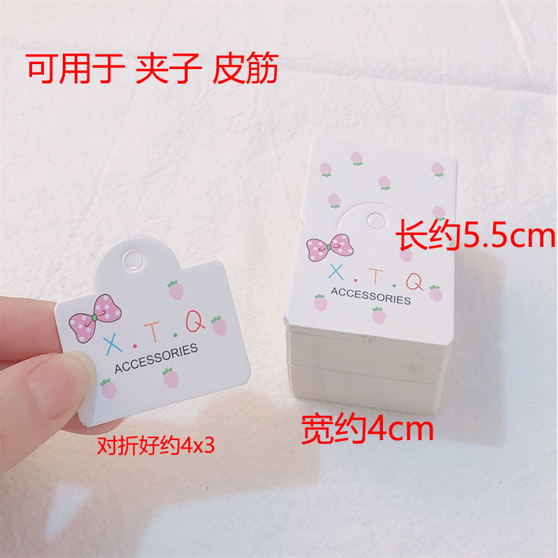 Dongdaemun de Corea del Sur, el mismo tipo de tarjeta de cabello, embalaje de cabello coreano, anillo de cabello, cuerda de cabeza, papel de doble propósito