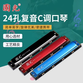 吹奏类乐器;键盘类乐器