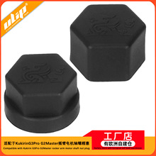 �m���KukirinG3ProrG2Maste늄ӻ���܇늙C�S�ݓu���S��ñ�����