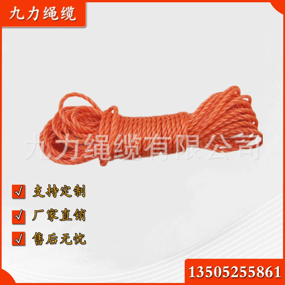 Трехжильный полиэтиленовая веревка полиэтиленовая веревка полипропиленовая веревка безопасная веревка связывающая веревка желтый/оранжевый/зеленый