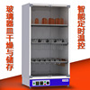 Glass Containers Drying cabinet EXS780 Large space Storage Flask Quick drying direct deal