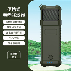 ポータブル屋外蚊よけ加熱電気蚊取り線香屋外ハイキングキャンプ蚊キラー緊急ランプ USB 充電