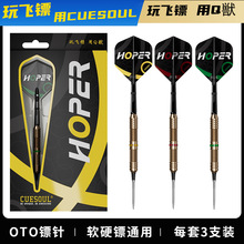 CUESOUL/Q��P1����Hoper 20��OTO�������ʻ�ͭ������װֱͲ��Ӳ��