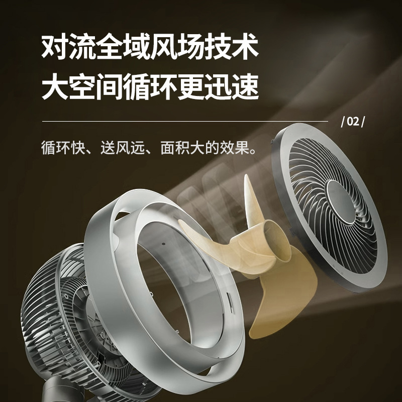 YANGZI八字摇头智能语音空气循环扇家用立式电风扇宿舍大风力静音|undefined