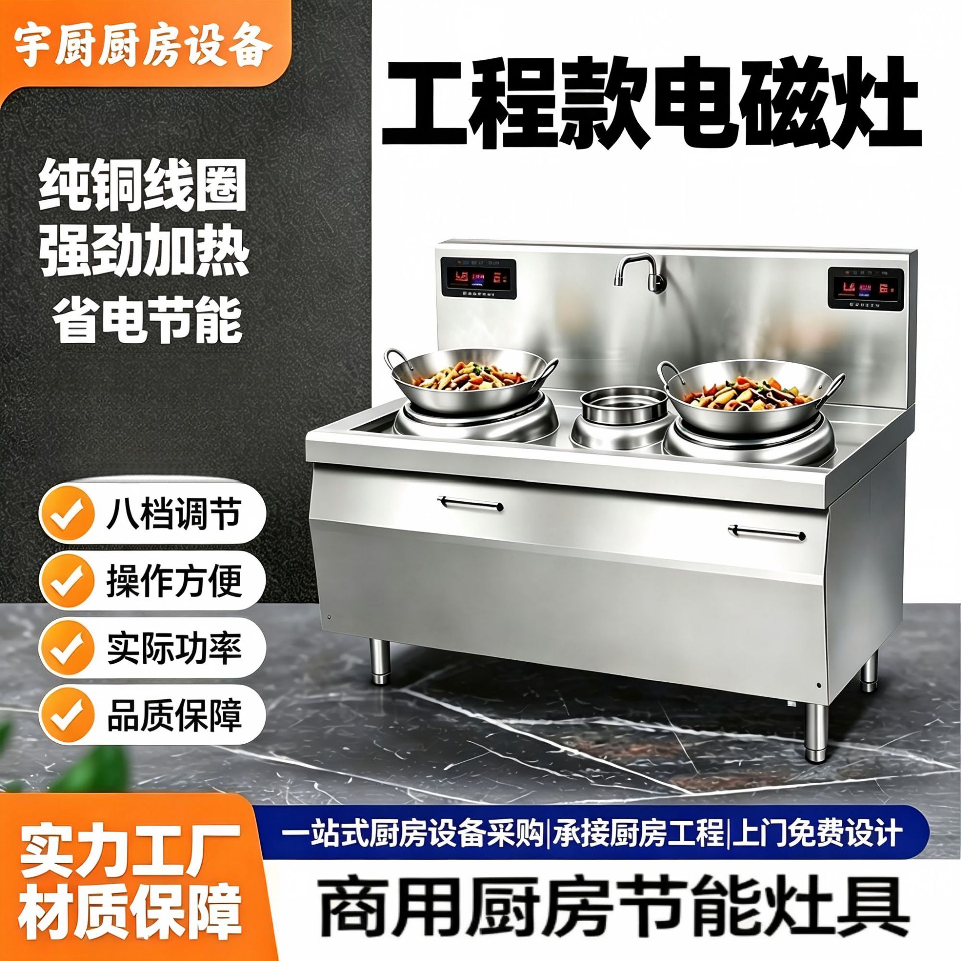 商用大功率电磁灶 380V双头凹面猛火灶台 饭店食堂节能电磁炉