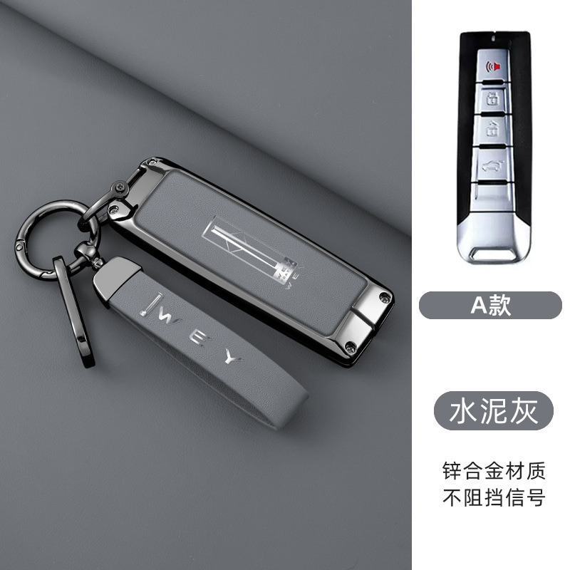 유형 A 4 키 (쉘 + 긴 로프 버클) 회색