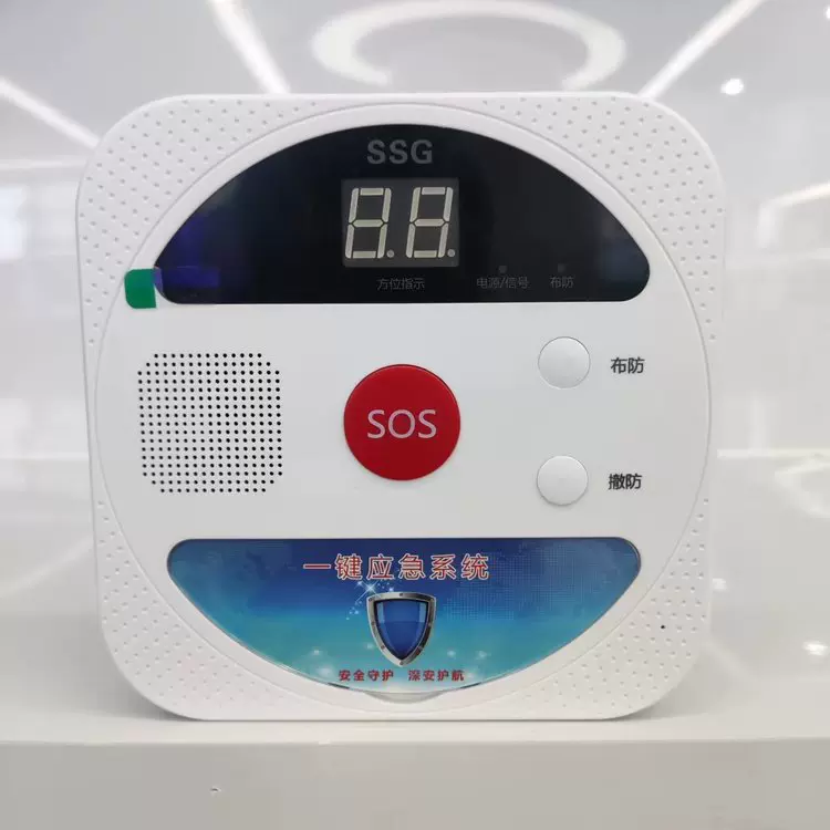 110联网一键式报警装置幼儿园AI语音识别一键报警对讲主机厂家