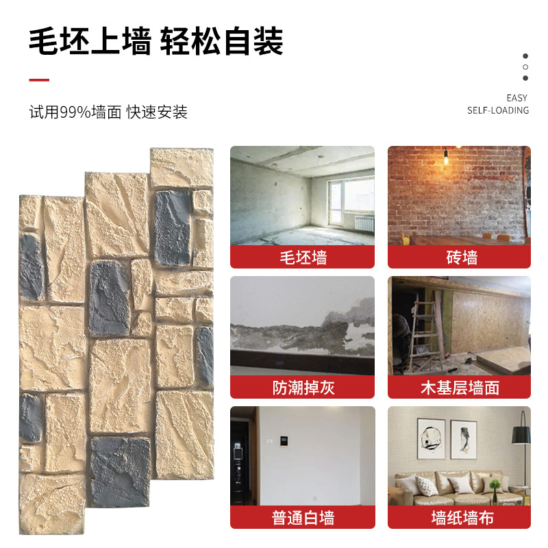 Pu piedra fábrica de cuero mar arrecife simulación piedra Pared de cuero piedra Castillo piedra luz guijarro tortuga patrón pared exterior Fondo tablero