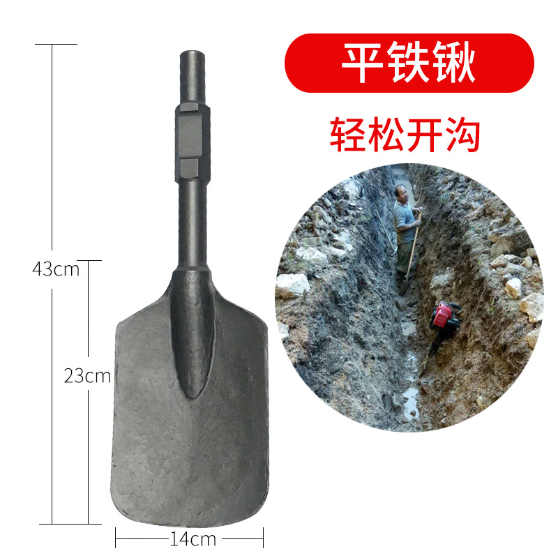 Pala para la excavación de árboles