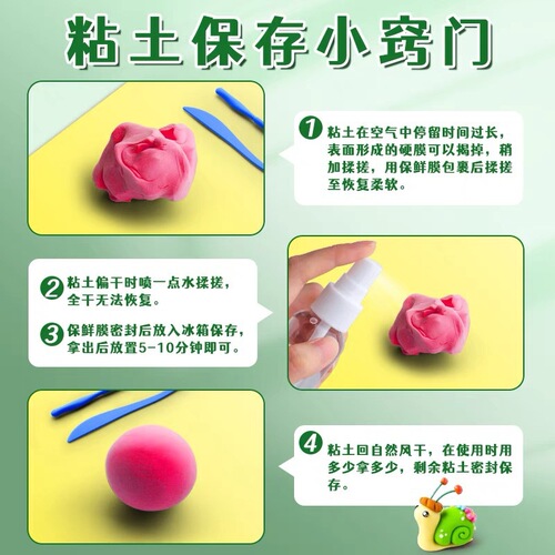 Ultra-light clay 12 colors 24 colors 36 colors handmade diy clay plasticine space clay children's colored clay safe and non-toxic