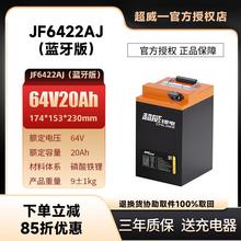 늳 F48V60V72Vu݆݆܇늄܇늳