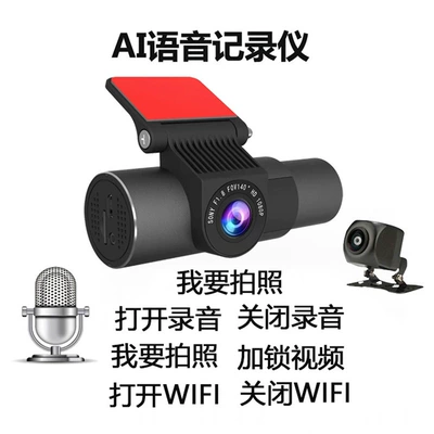 Driving recorder: Dash Cam for Inside and