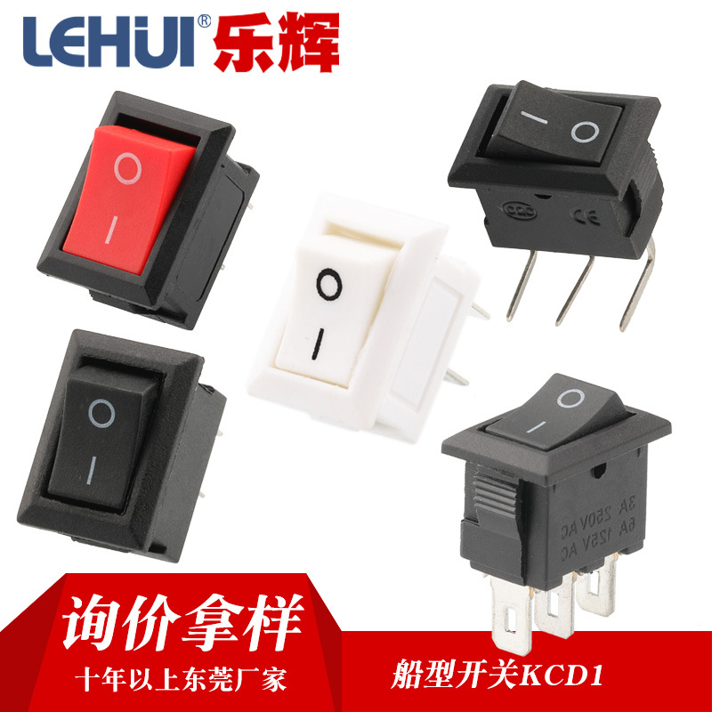 KCD1-101船型开关21*15 黑色IO翘板开关 斜面平面