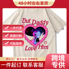 韩国流行音乐恶魔猎人Huntrix But Daddy I Love Him t恤夏季棉质